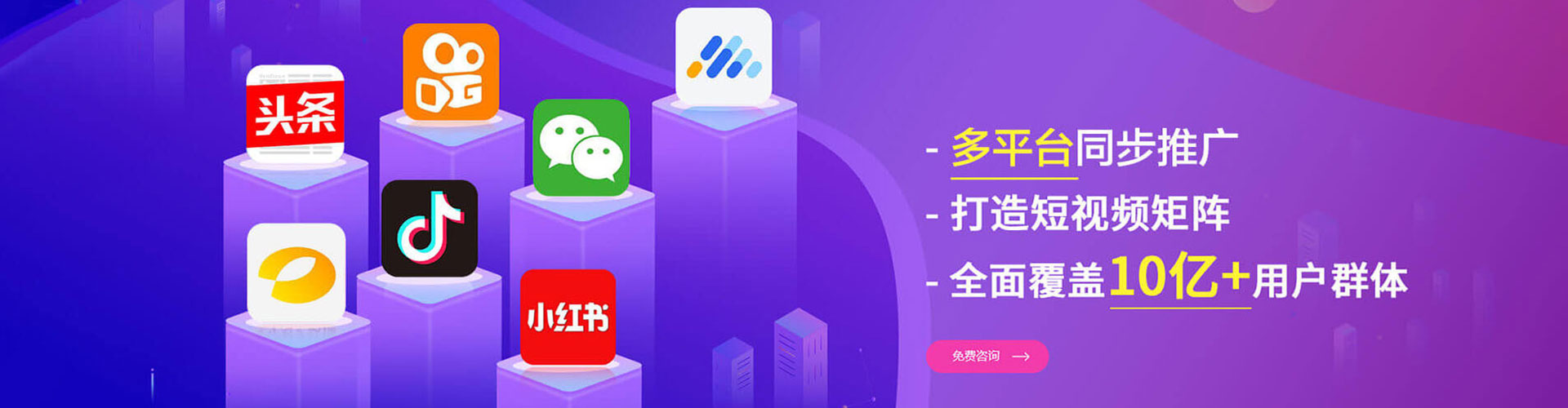 察哈尔右翼前旗信息流营销