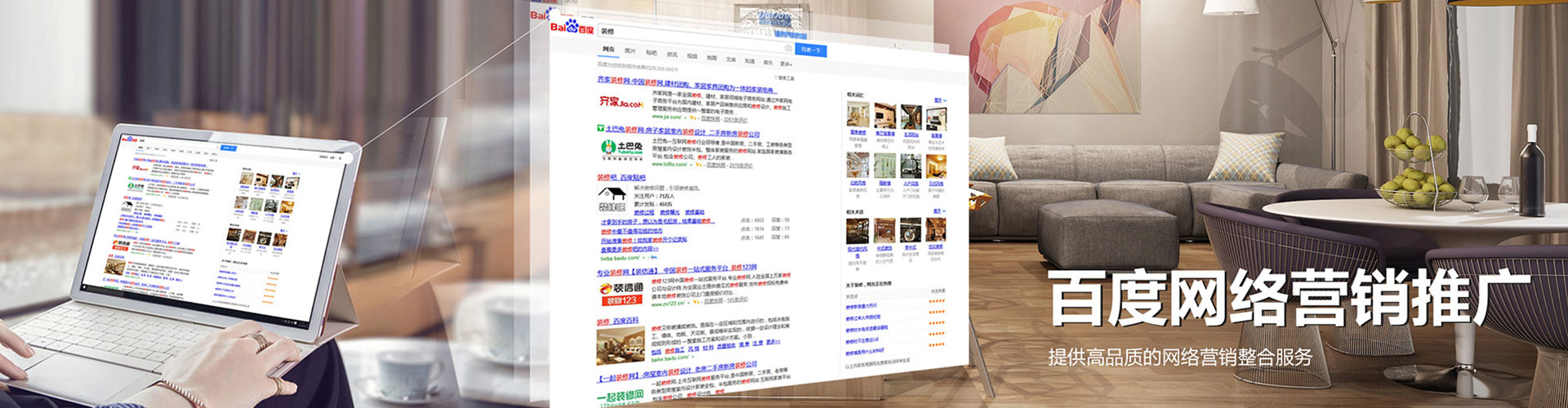 察哈尔右翼前旗信息流代理